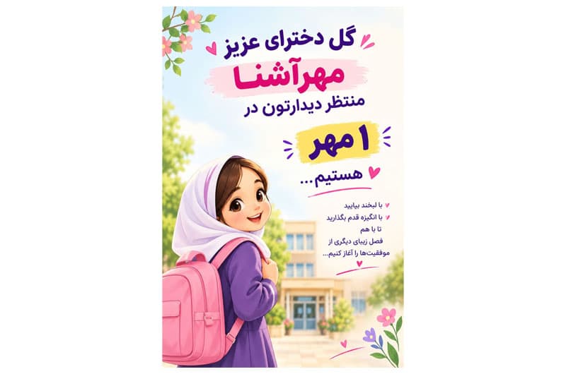 عنوان
